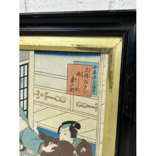 268 - A JAPANESE WOODBLOCK DEPICTING TWO FIGURES, 

38cm x 24cm 

Mounted in a frame and glazed. 

45cm x ... 