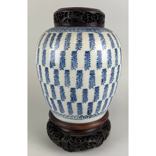 134 - A CHINESE 18TH CENTURY BLUE AND WHITE JAR WITH ROSEWOOD COVER AND ROSEWOOD STAND, 

17cm x 17cm 

Wi... 