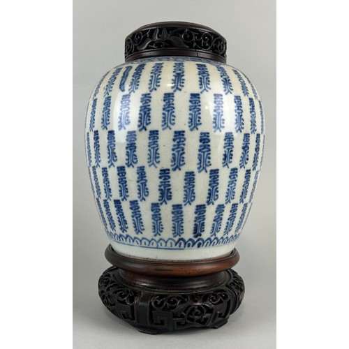134 - A CHINESE 18TH CENTURY BLUE AND WHITE JAR WITH ROSEWOOD COVER AND ROSEWOOD STAND, 

17cm x 17cm 

Wi... 