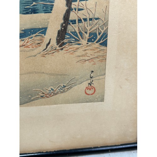 189 - A JAPANESE WOODBLOCK PRINT DEPICTING A WINTRY LANDSCAPE MARKED FOR KAWASE HASUI (1883-1957).

36cm x... 