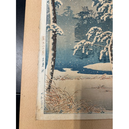 189 - A JAPANESE WOODBLOCK PRINT DEPICTING A WINTRY LANDSCAPE MARKED FOR KAWASE HASUI (1883-1957).

36cm x... 