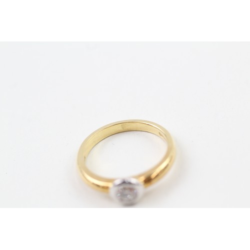 207 - AN 18CT GOLD WHITE AND YELLOW GOLD RUB OVER SET ROUND BRILLIANT DIAMOND SOLITAIRE RING, 

Weight: 4.... 