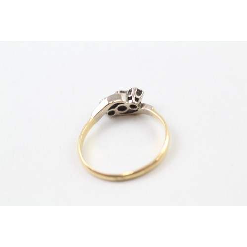 228 - AN 18CT GOLD VINTAGE DIAMOND TRILOGY RING, 

Weight: 2.6gms