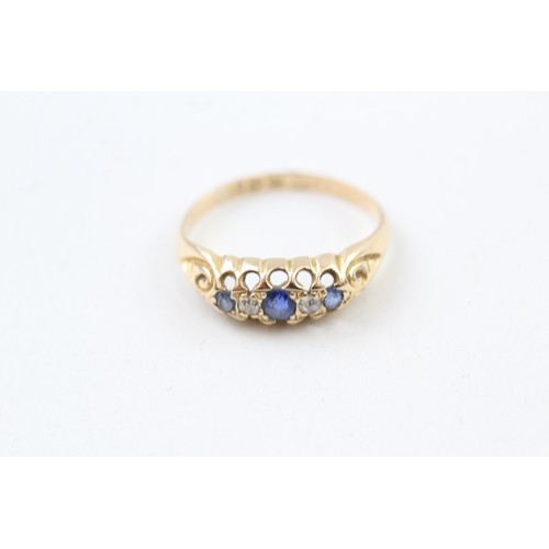 231 - AN 18CT GOLD, DIAMOND AND SAPPHIRE SET DRESS RING, 

Weight: 2.4gms