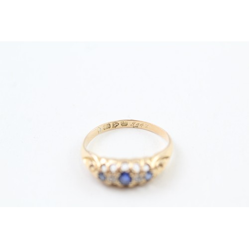 231 - AN 18CT GOLD, DIAMOND AND SAPPHIRE SET DRESS RING, 

Weight: 2.4gms