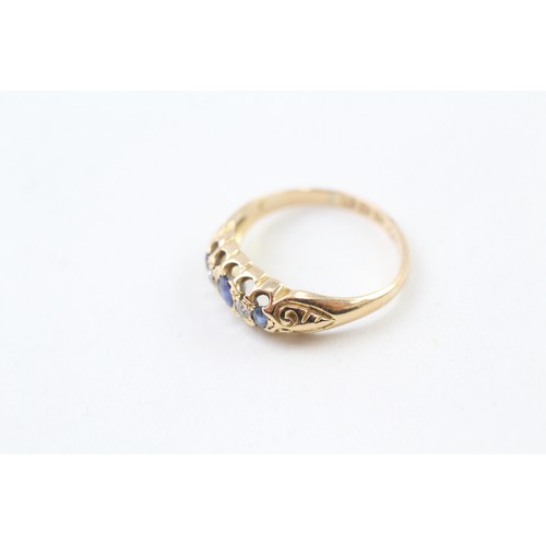 231 - AN 18CT GOLD, DIAMOND AND SAPPHIRE SET DRESS RING, 

Weight: 2.4gms