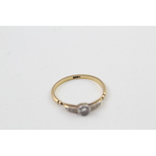 265 - AN 18CT GOLD, DIAMOND SET DRESS RING, 

Weight: 2.2gms