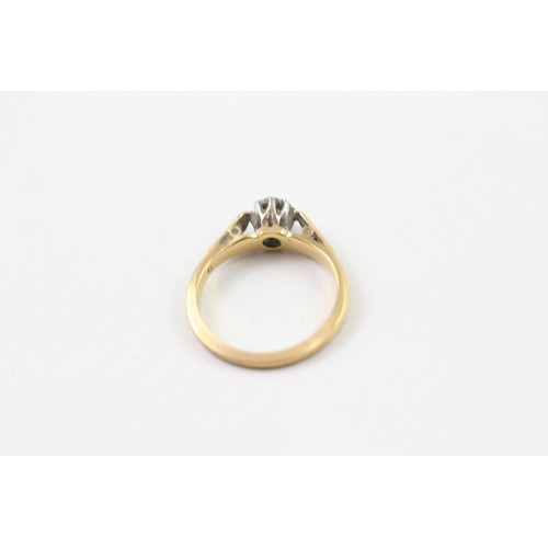 271 - AN 18CT GOLD, DIAMOND SINGLE STONE RING, 

Weight: 2.5gms