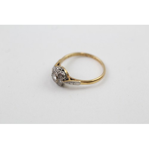 284 - AN 18CT GOLD VINTAGE DIAMOND SET CLUSTER RING, 

Weight: 2.5gms