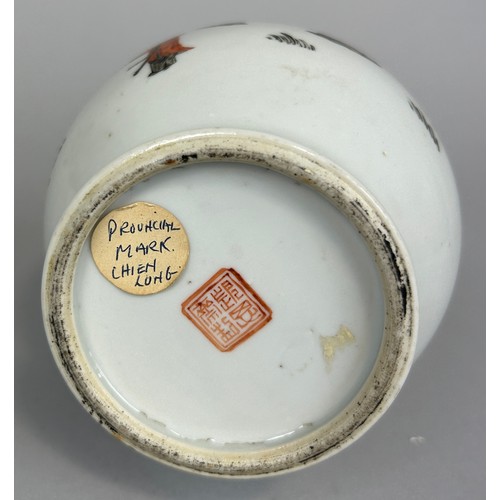 296 - A CHINESE PORCELAIN VASE QIANLONG MARK BUT DAOGUANG PERIOD 19TH CENTURY, 

Decorated with figures. 
... 