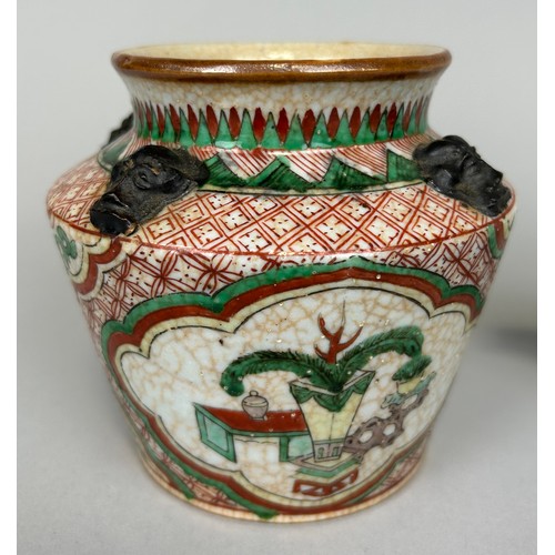 297 - THREE ANTIQUE CHINESE CERAMICS,

Largest 24cm L