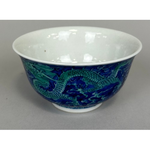 298 - A CHINESE LATE QING CHINESE BOWL DECORATED WITH DRAGON, 

10.5cm x 5.5cm