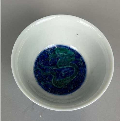 298 - A CHINESE LATE QING CHINESE BOWL DECORATED WITH DRAGON, 

10.5cm x 5.5cm