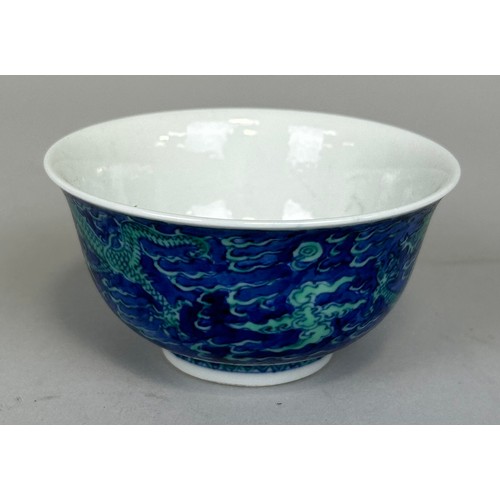298 - A CHINESE LATE QING CHINESE BOWL DECORATED WITH DRAGON, 

10.5cm x 5.5cm