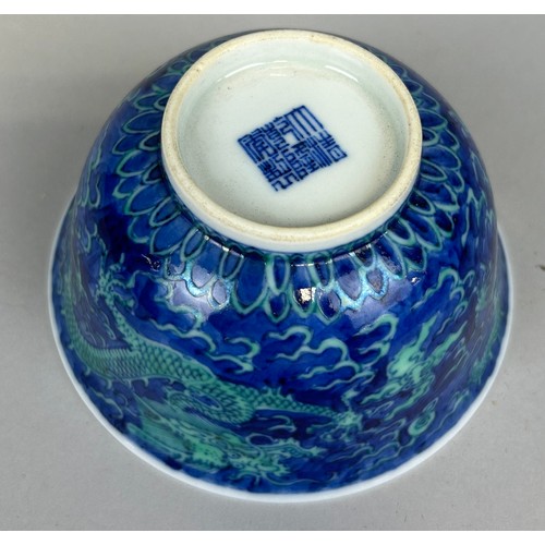 298 - A CHINESE LATE QING CHINESE BOWL DECORATED WITH DRAGON, 

10.5cm x 5.5cm