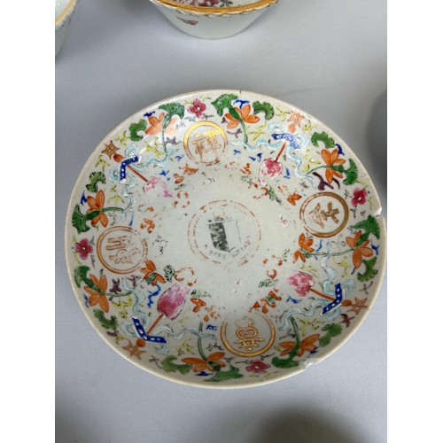 292 - A COLLECTION OF ANTIQUE CHINESE CERAMICS MOSTLY QING DYNASTY TO INCLUDE ONE ARMORIAL, 

Largest 15cm... 