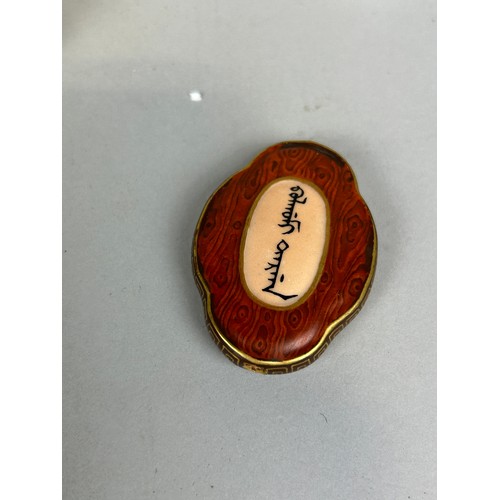 299 - A COLLECTION OF CHINESE WINE CUPS INCLUDING ONE ARMORIAL ALONG WITH A SMALL PLAQUE,