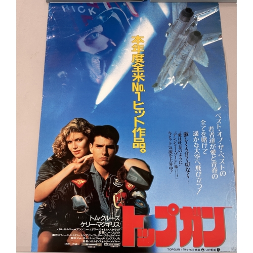 351 - TOP GUN JAPANESE 1986 RELEASE FILM POSTER ALONG WITH THREE OTHER TOP GUN FILM POSTERS (2) 72.5cm x 5... 