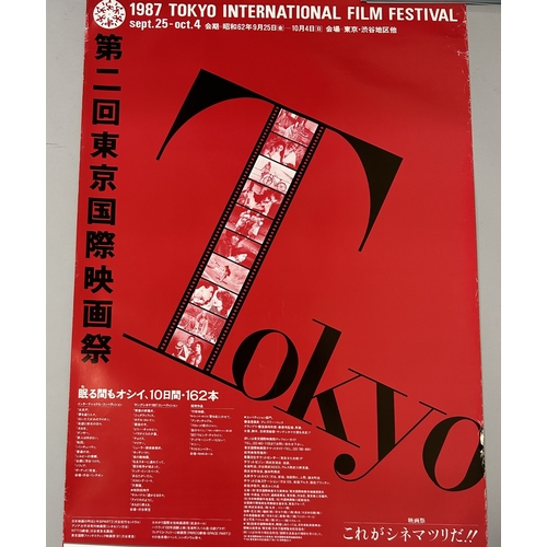 353 - THREE POSTERS '1987 TOKYO INTERNATIONAL FILM FESTIVAL 103cm x 73cm each.