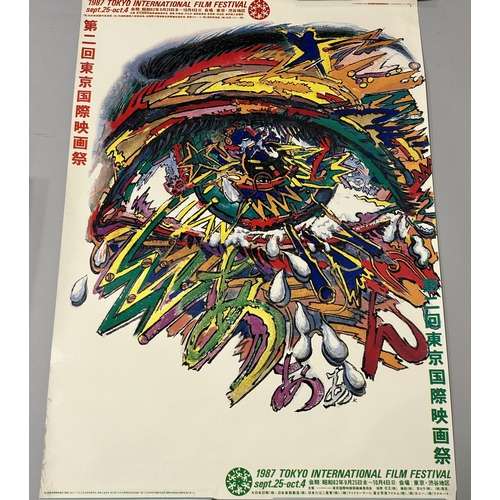 353 - THREE POSTERS '1987 TOKYO INTERNATIONAL FILM FESTIVAL 103cm x 73cm each.