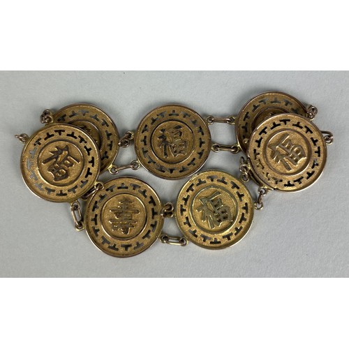 13 - A CHINESE 14CT GOLD BRACELET Weight: 25gms