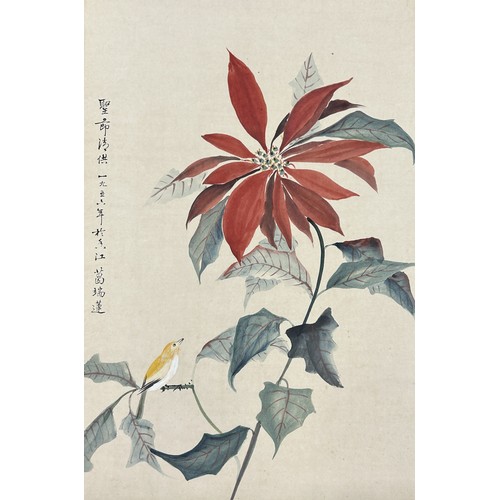 586 - A CHINESE PAINTING ON SCROLL DEPICTING A BIRD ON A BRANCH WITH A RED FLOWER Calligraphy to left hand... 