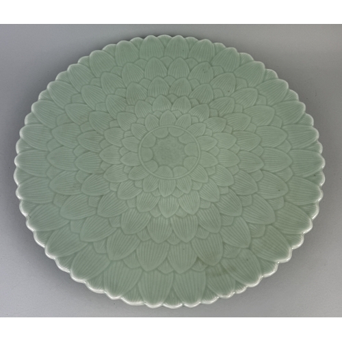 207 - A LARGE CELADON CHARGER WITH CHRYSANTHEMUM DESIGN
43cm D