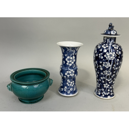 252 - A COLLECTION OF CHINESE CERAMICS TO INCLUDE BOWL AND VASE
Tallest: 29cms