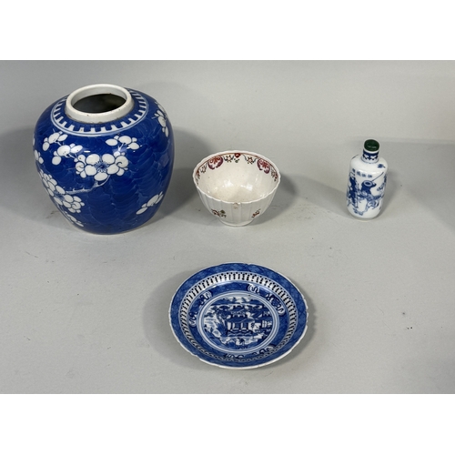 253 - CHINESE CERAMICS TO INCLUDE SNUFF BOTTLE