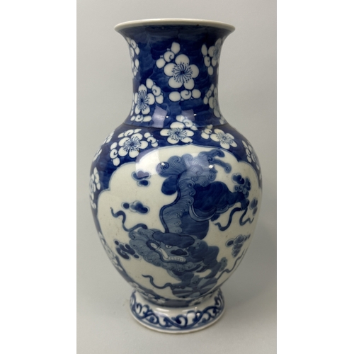 162 - A CHINESE BLUE AND WHITE VASE
25cm H