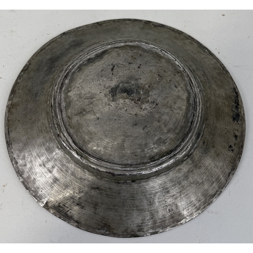 394 - AN ISLAMIC COPPER DISH WITH ENGRAVED DECORATION