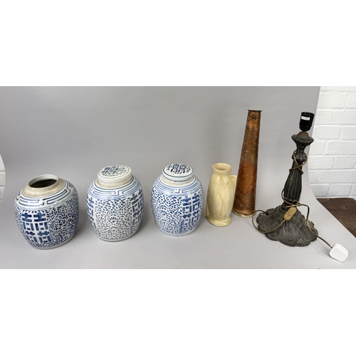 Lot 238       