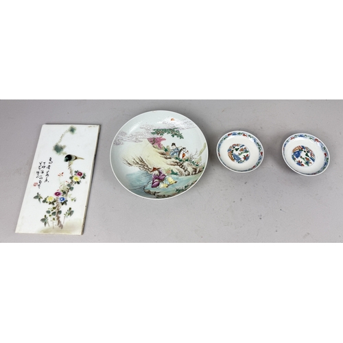Lot 241       