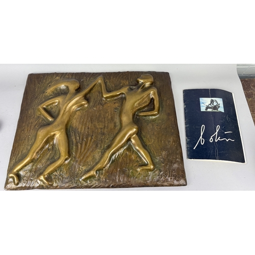 Lot 265       