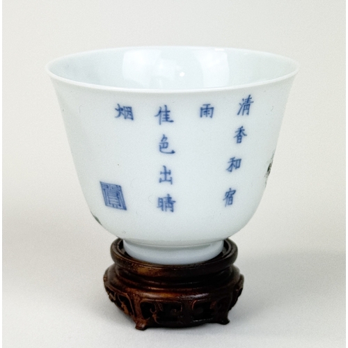 1 - A CHINESE FAMILLE VERTE PORCELAIN MONTH CUP, KANGXI MARK AND OF THE PERIOD (1662-1722)
The Imperial ... 