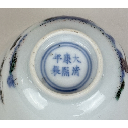 1 - A CHINESE FAMILLE VERTE PORCELAIN MONTH CUP, KANGXI MARK AND OF THE PERIOD (1662-1722)
The Imperial ... 