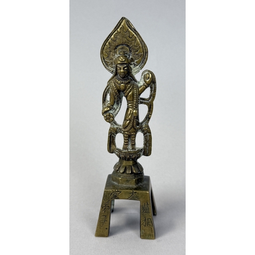 255 - A CHINESE BRONZE FIGURE OF THE GUANYIN
Calligraphy on the stand.
13cm H
 ... 