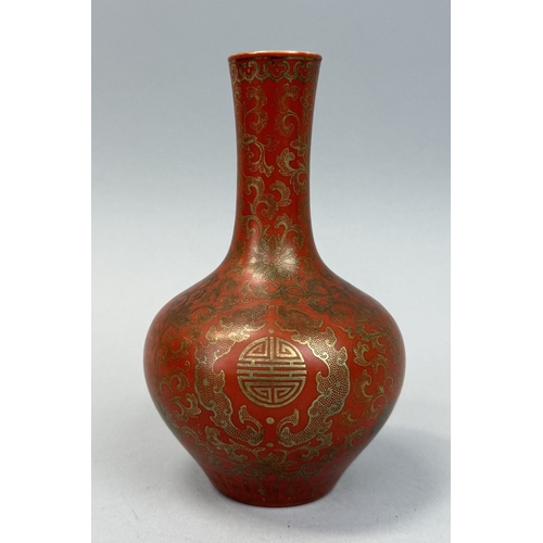 265 - A CHINESE BOTTLE VASE CORAL RED WITH GILT DETAILING
Qiang Long mark
