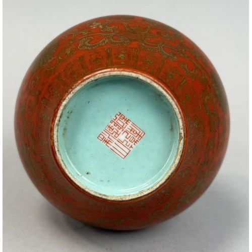 265 - A CHINESE BOTTLE VASE CORAL RED WITH GILT DETAILING
Qiang Long mark