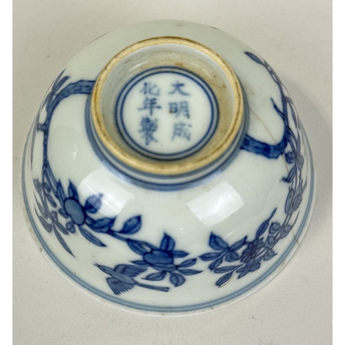 282 - A CHINESE BLUE AND WHITE TEA BOWL, CHENGHUA MARK
9cm W