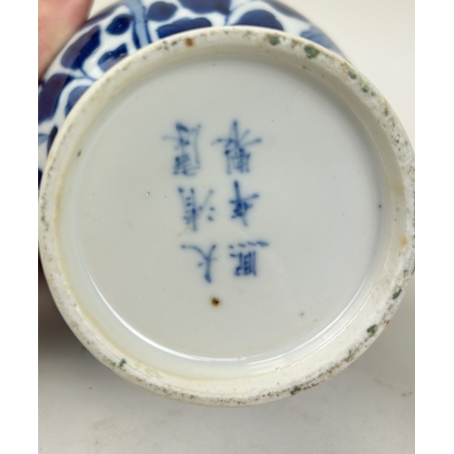 190 - TWO CHINESE CERAMICS TO INCLUDE A BLUE AND WHITE VASE AND TURQUOISE FAMILLE ROSE JAR
26 cm H... 