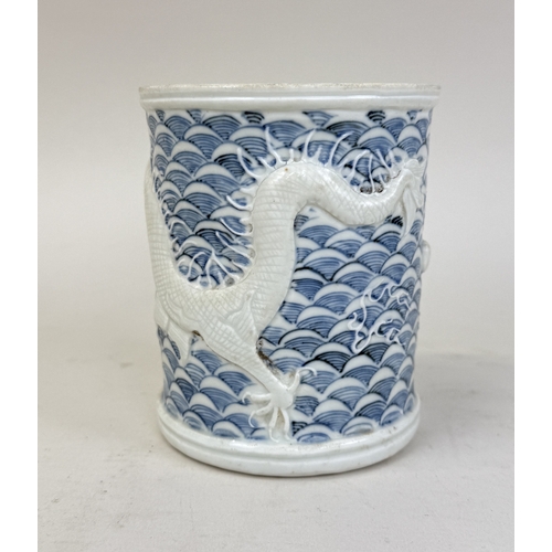 194 - A CHINESE DRAGON BRUSH POT
Character seal mark to verso.
12cm H