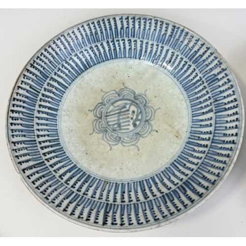 204 - TWO 18TH CENTURY OR EARLIER CHINESE/SOUTH EAST ASIAN BLUE AND WHITE DISHES
Largest 26cm W... 