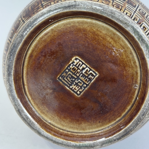 214 - A CHINESE VASE WITH STAG HEAD HANDLES
14.5 cm H