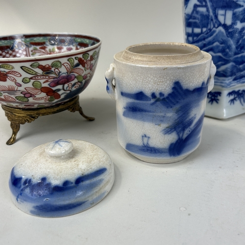 217 - A GROUP OF FOUR CHINESE CERAMICS TO INCLUDE A BLUE AND WHITE VASE, JARS AND BOWL
Tallest 29 cm H... 
