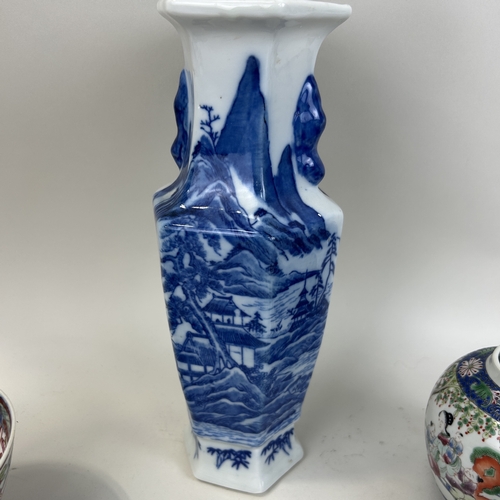 217 - A GROUP OF FOUR CHINESE CERAMICS TO INCLUDE A BLUE AND WHITE VASE, JARS AND BOWL
Tallest 29 cm H... 