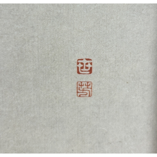 242 - A CHINESE PRINT DEPICTING A MAN IN TRADITIONAL DRESS
43 x 33 cm
Framed