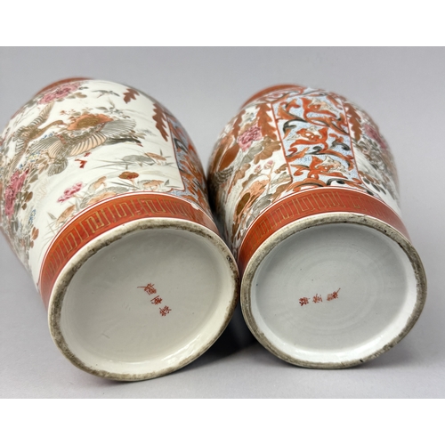 194A - A PAIR OF JAPANESE VASES, IMARI DECORATED WITH BIRDS AND FLOWERS
Signed to verso.
30.5cm H... 