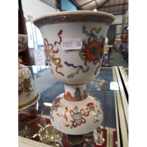 19 - A pair of Oriental pedestal vases with fish and ribbon decoration