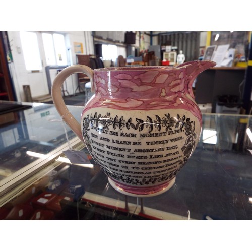 30 - A mid-19thC Sunderland Lustre-ware jug with Masonic pictorial panel and verse